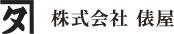 株式会社　俵屋